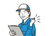 お引き渡しのイメージ