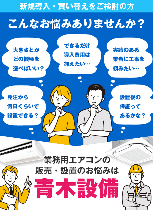 こんなお悩みありませんか？